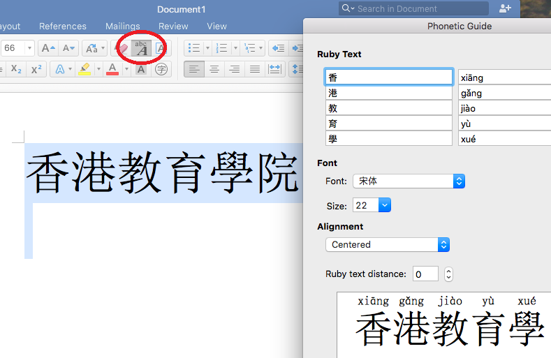 Phonetic guide in word 2011 for mac